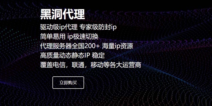 代理服务器ip地址和端口号