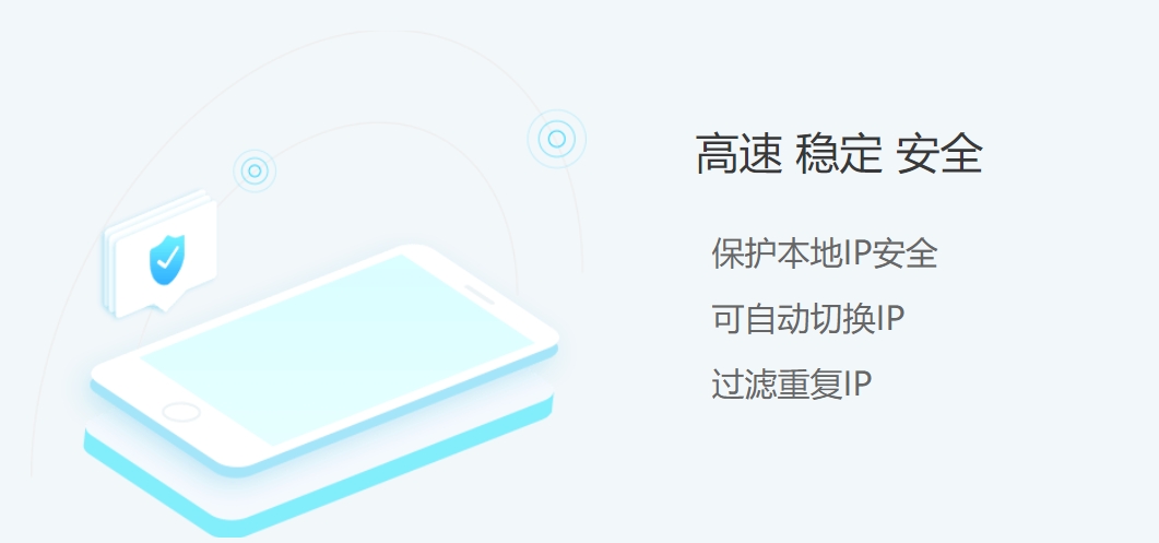 https代理ip