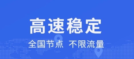 国内ip代理