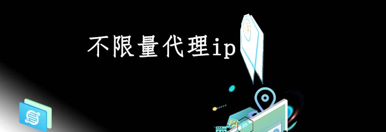 https代理ip