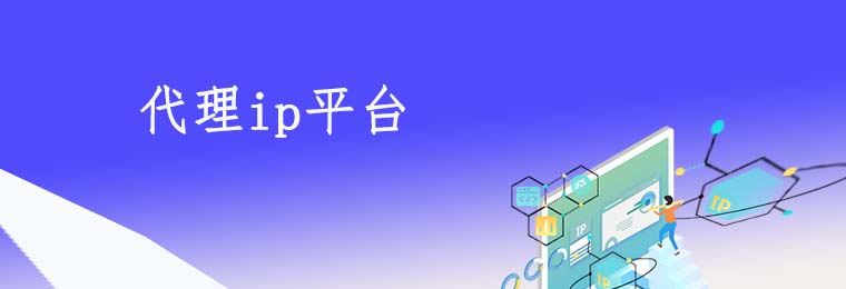 黑洞代理